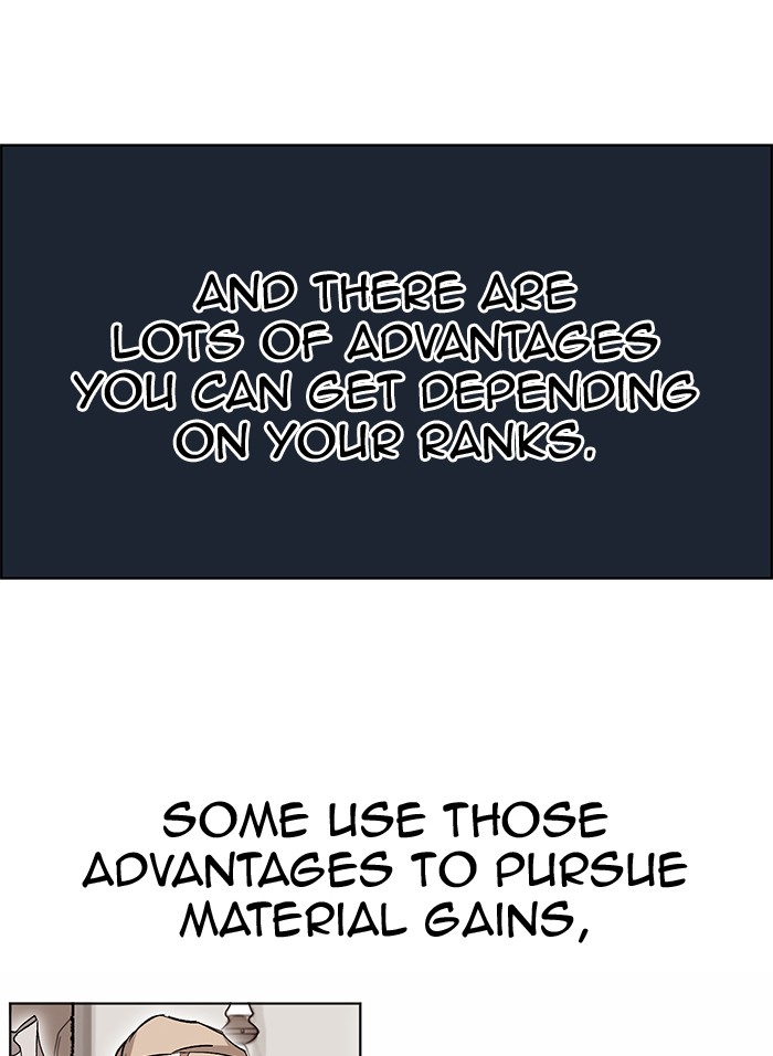 Hardcore Leveling Warrior S2 - Chapter 23 5