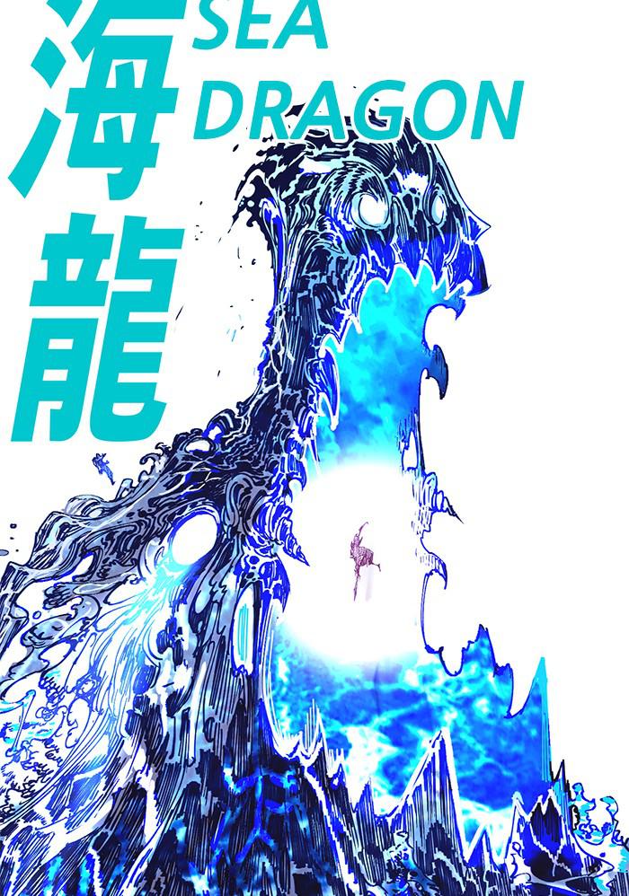 Hardcore Leveling Warrior S2 - Chapter 107 74