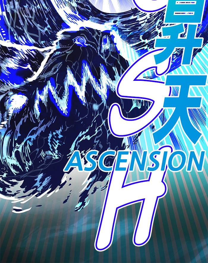 Hardcore Leveling Warrior S2 - Chapter 107 77