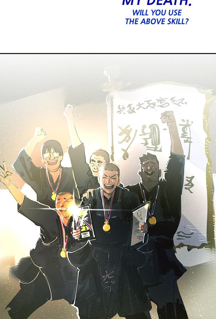 Hardcore Leveling Warrior S2 - Chapter 107 82