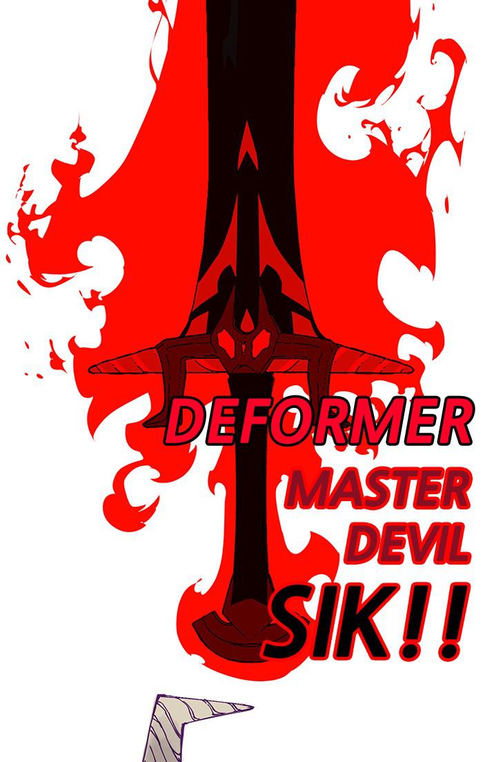 Hardcore Leveling Warrior S2 - Chapter 109 84