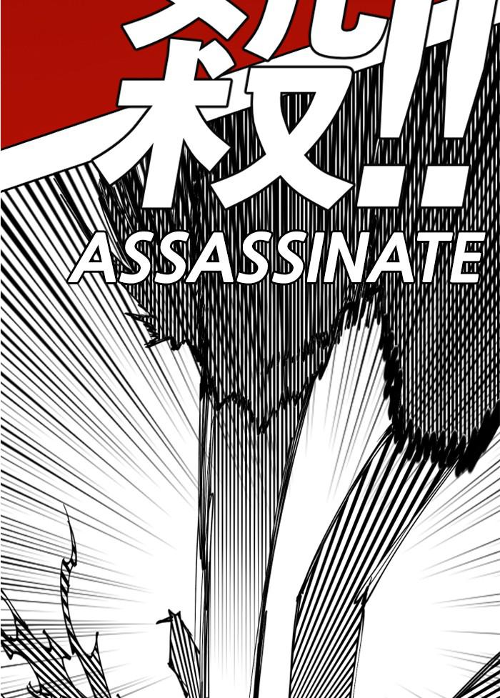 Hardcore Leveling Warrior S2 - Chapter 110 47