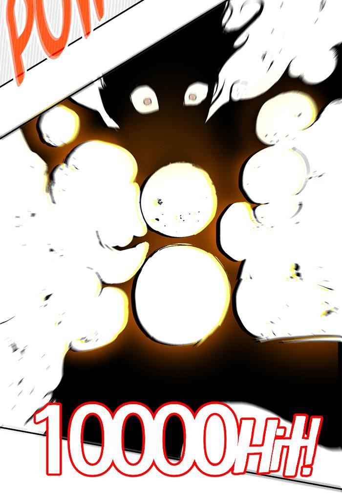 Hardcore Leveling Warrior S2 - Chapter 116 24