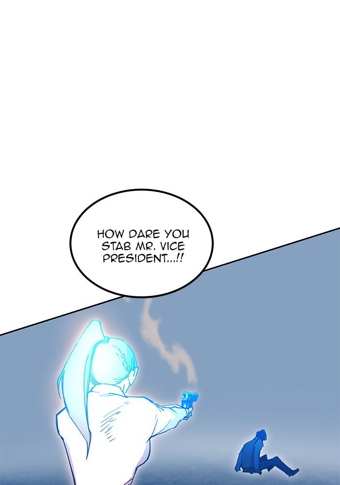 Hardcore Leveling Warrior S2 - Chapter 124 72