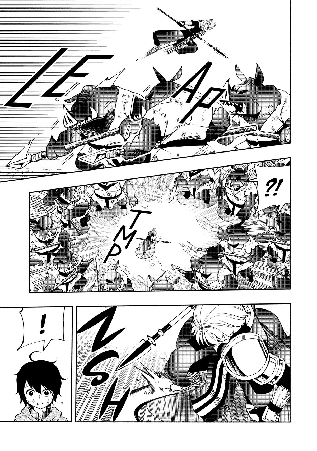 Hell Mode Chapter 14