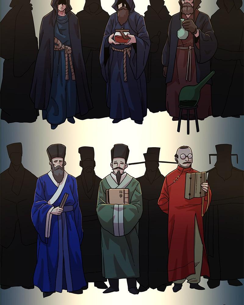 The Warrior Returns Episode 38 110