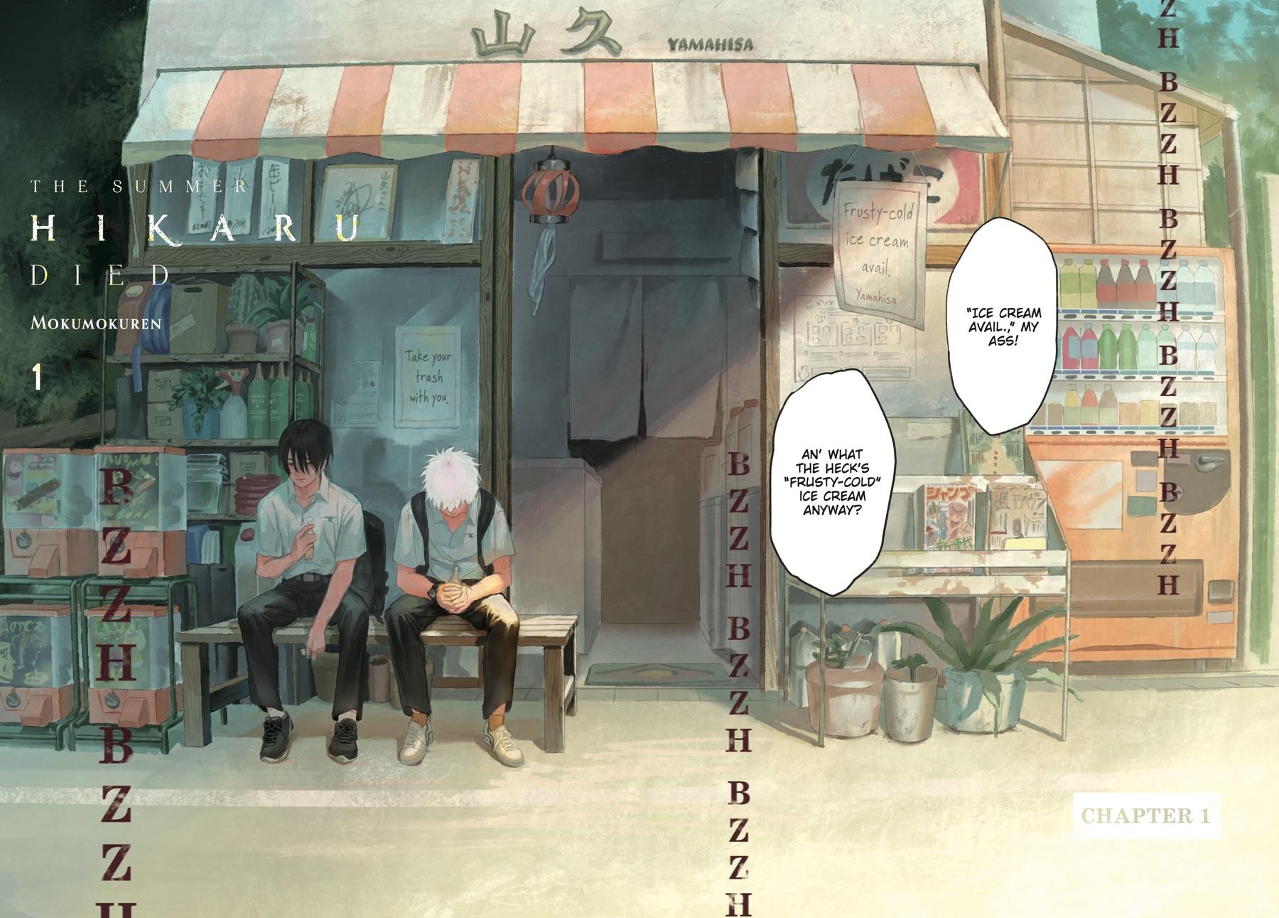 The Summer Hikaru Died Chapter 1