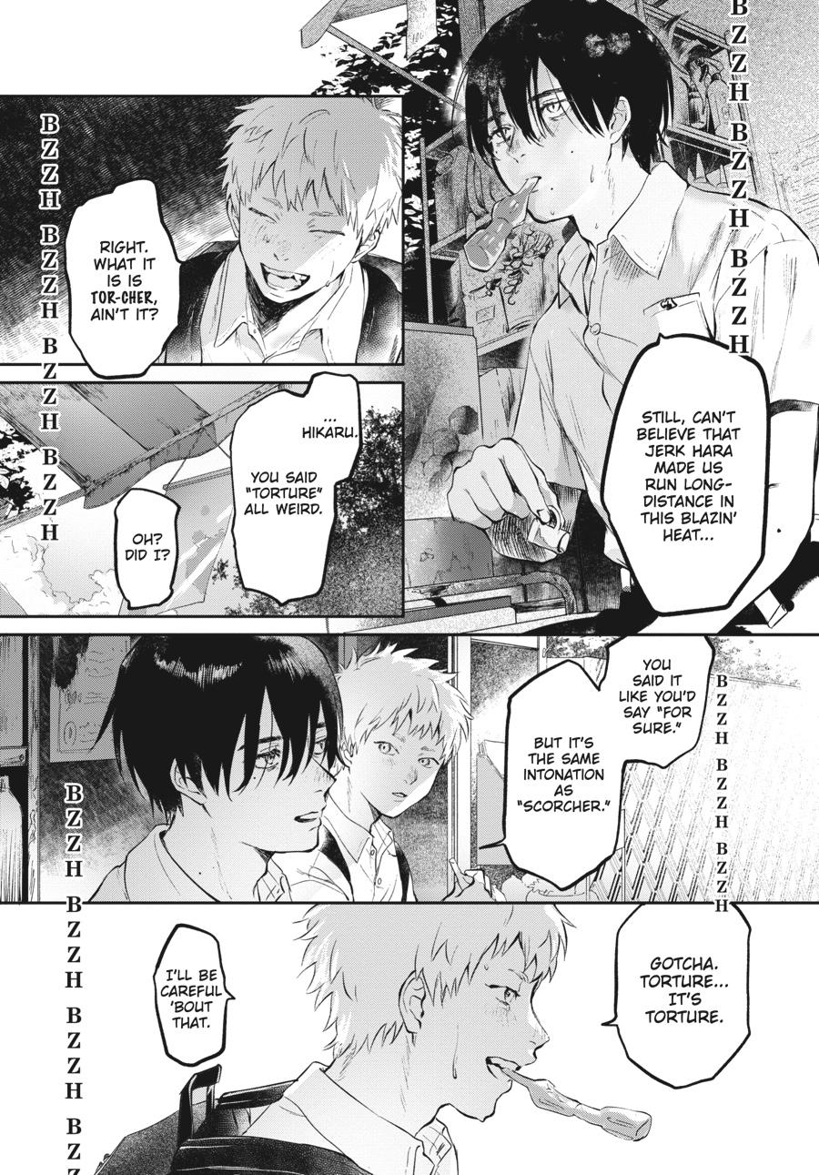 The Summer Hikaru Died Chapter 1