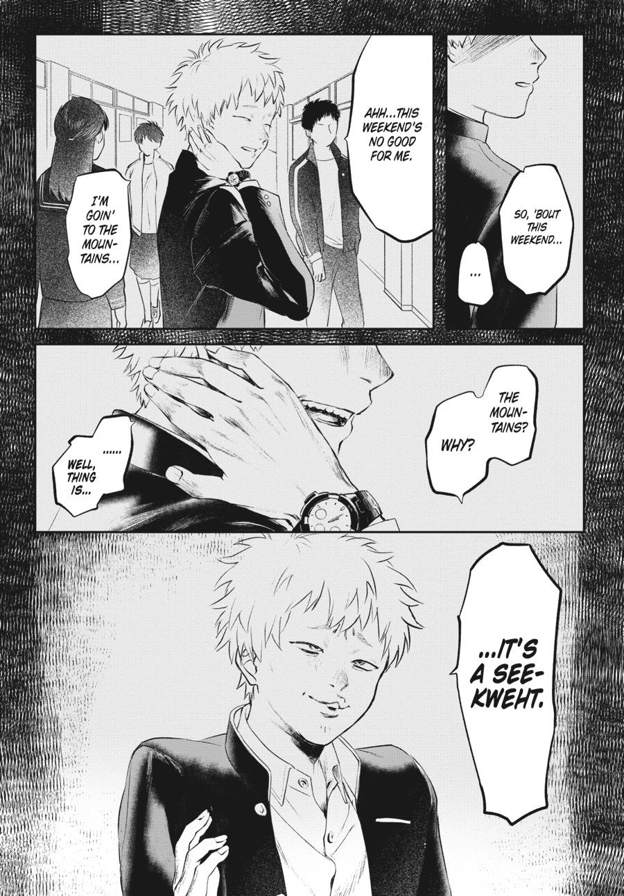 The Summer Hikaru Died Chapter 1