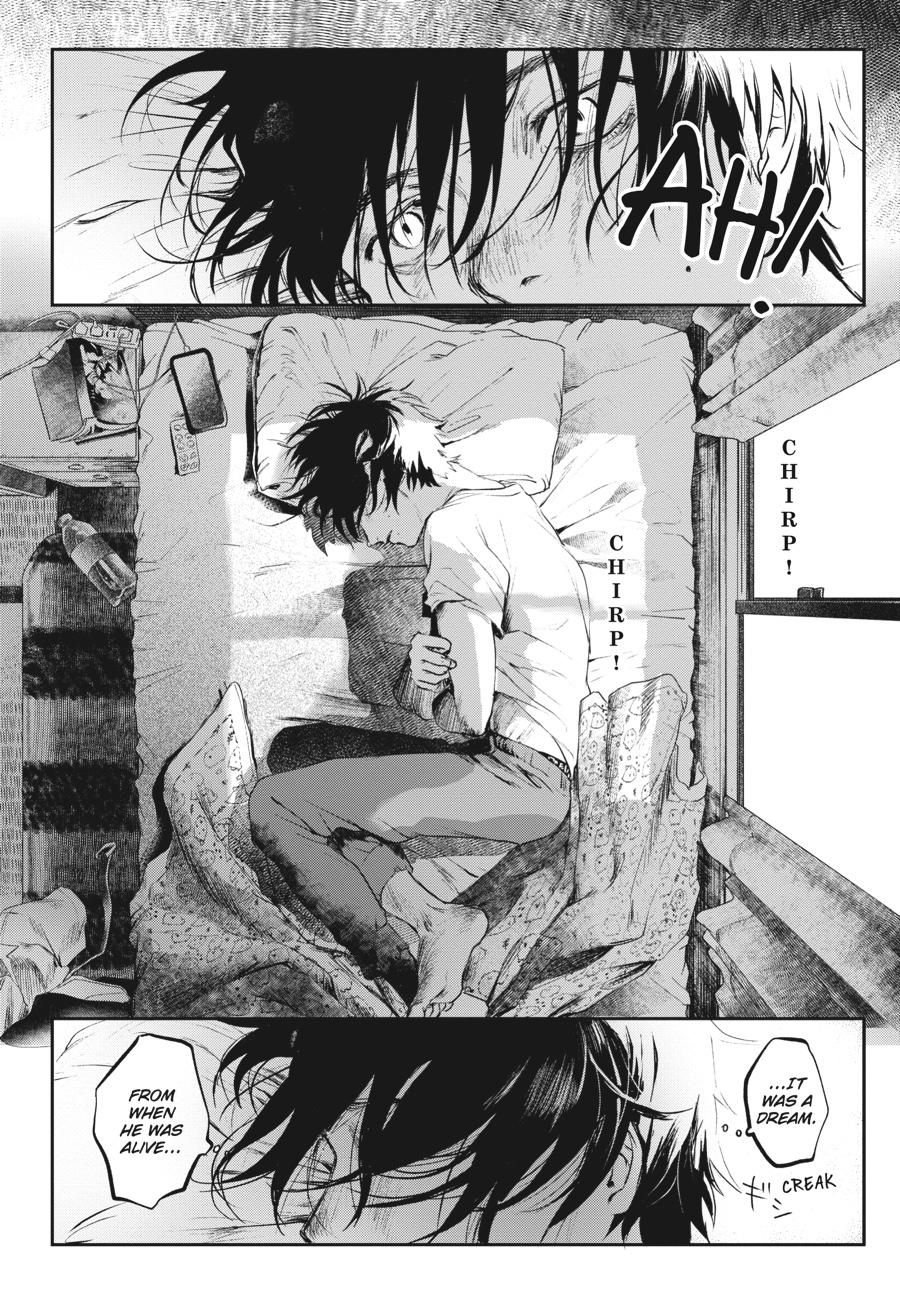 The Summer Hikaru Died Chapter 1