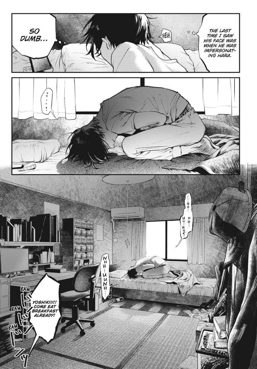 The Summer Hikaru Died Chapter 1