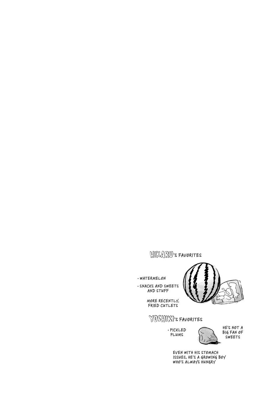 The Summer Hikaru Died Chapter 1