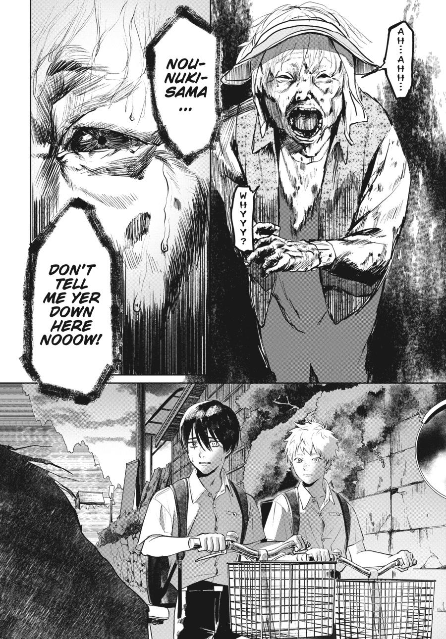 The Summer Hikaru Died Chapter 2