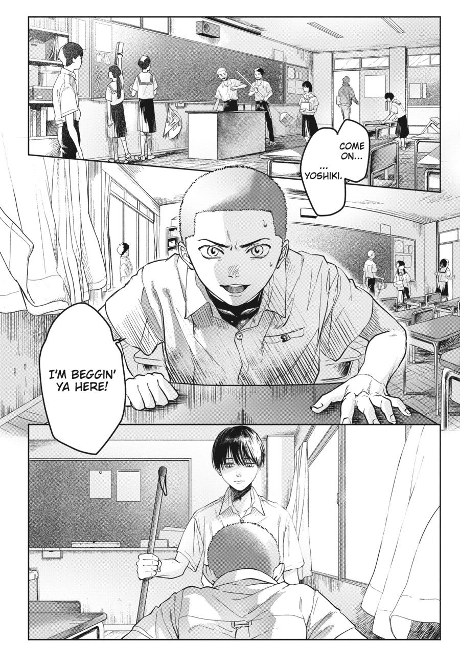 The Summer Hikaru Died Chapter 2.0