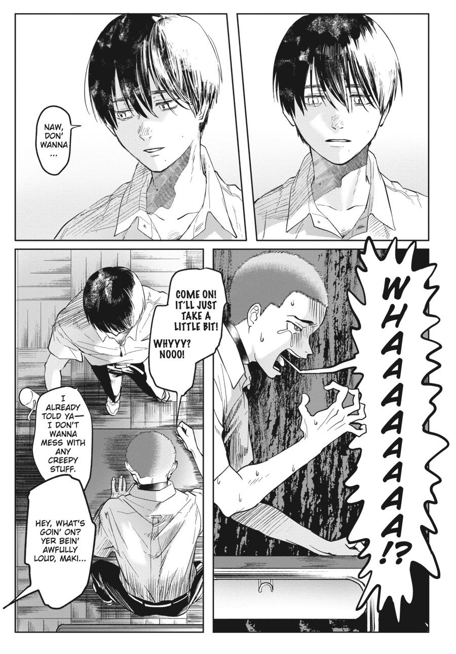 The Summer Hikaru Died Chapter 2.0