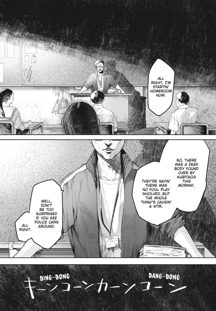 The Summer Hikaru Died Chapter 2.0