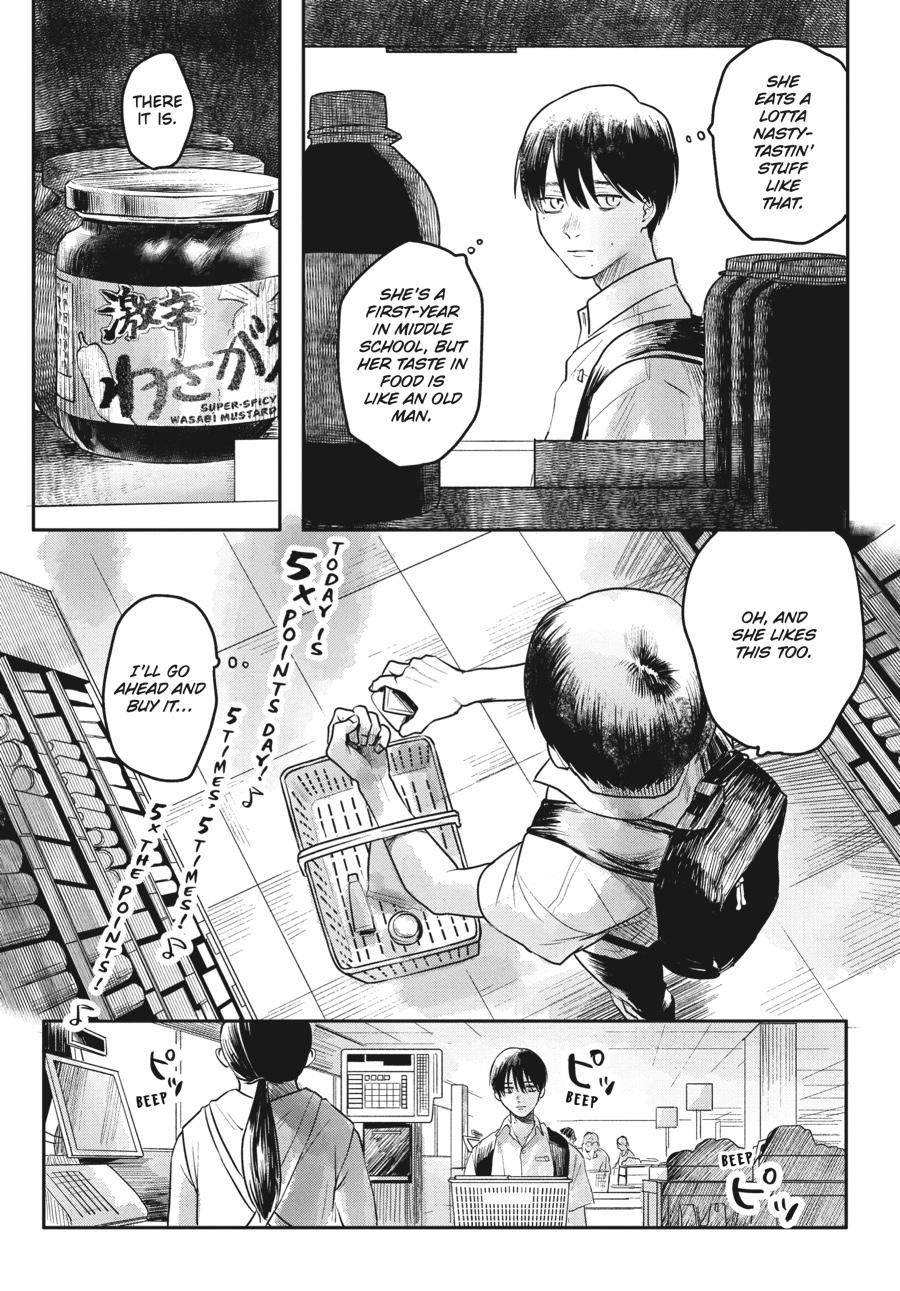 The Summer Hikaru Died Chapter 3.0