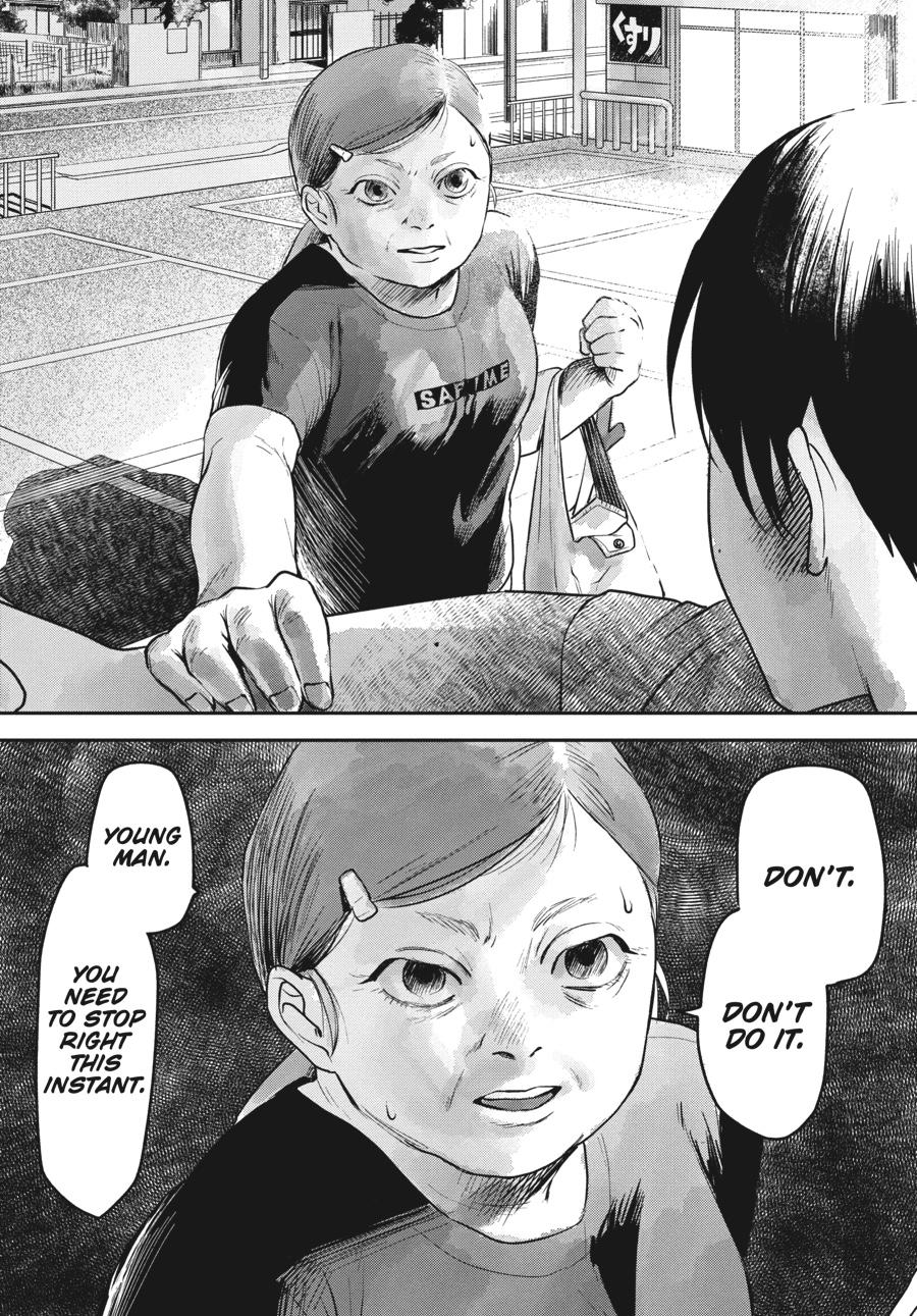 The Summer Hikaru Died Chapter 3.0