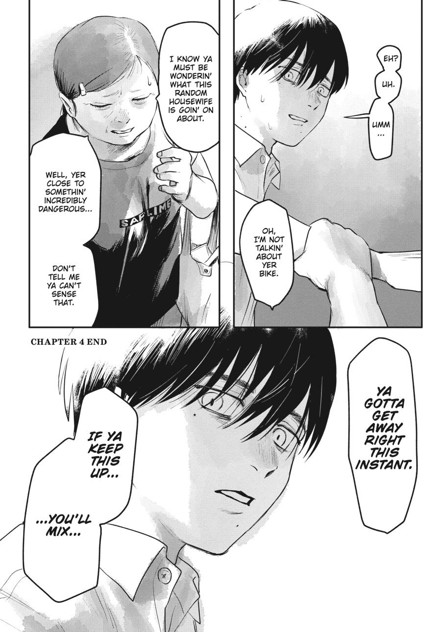 The Summer Hikaru Died Chapter 3.0