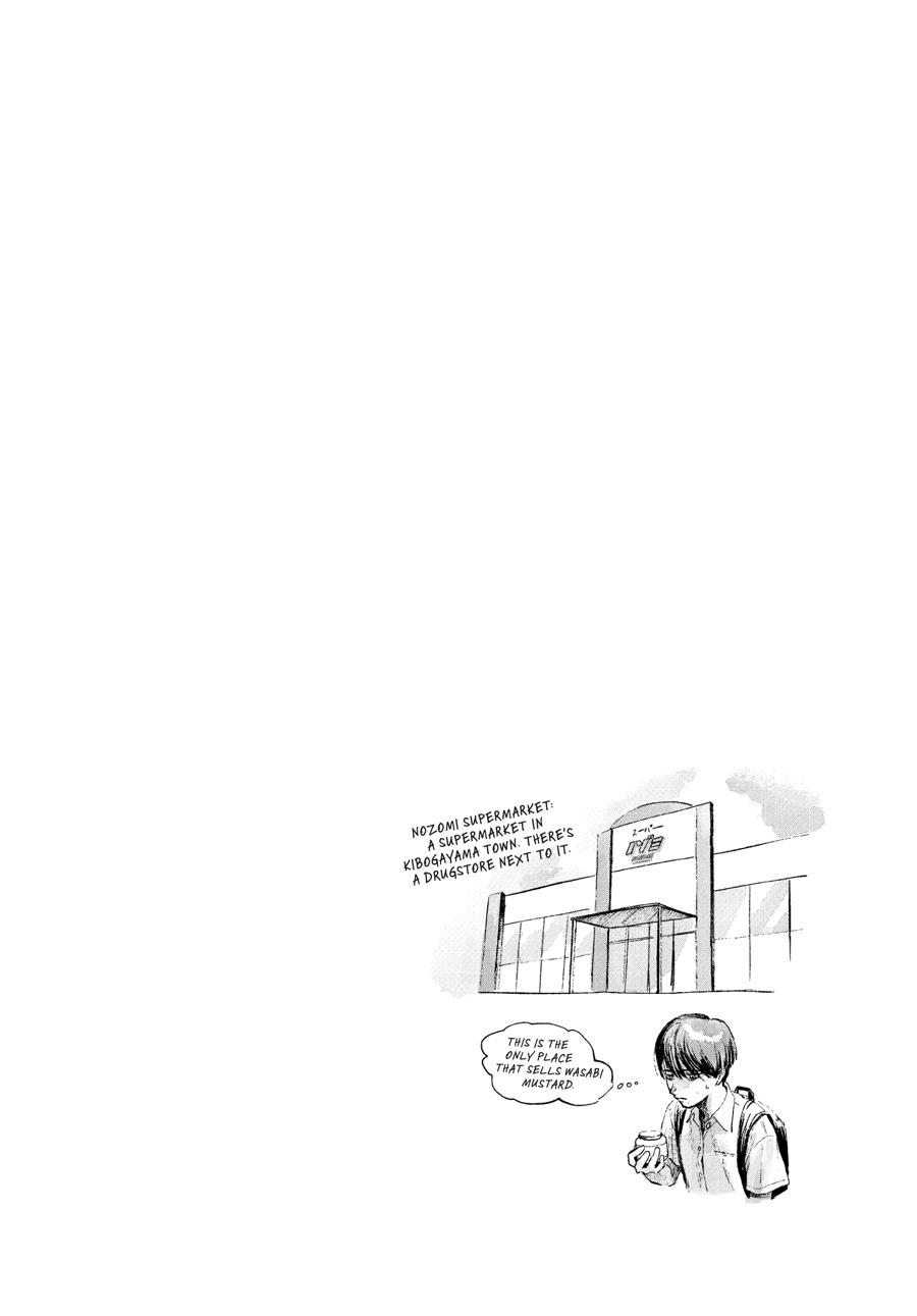 The Summer Hikaru Died Chapter 3.0