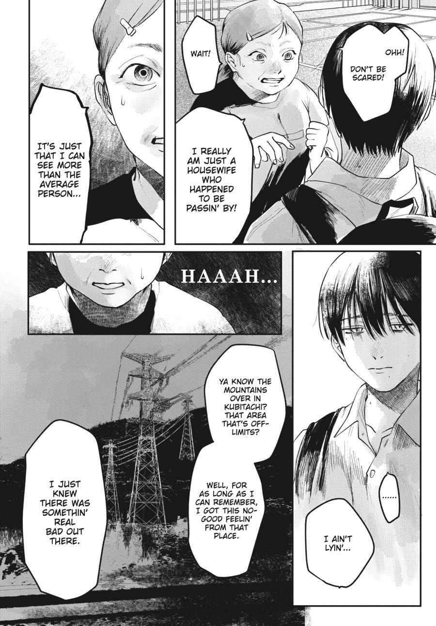 The Summer Hikaru Died Chapter 5