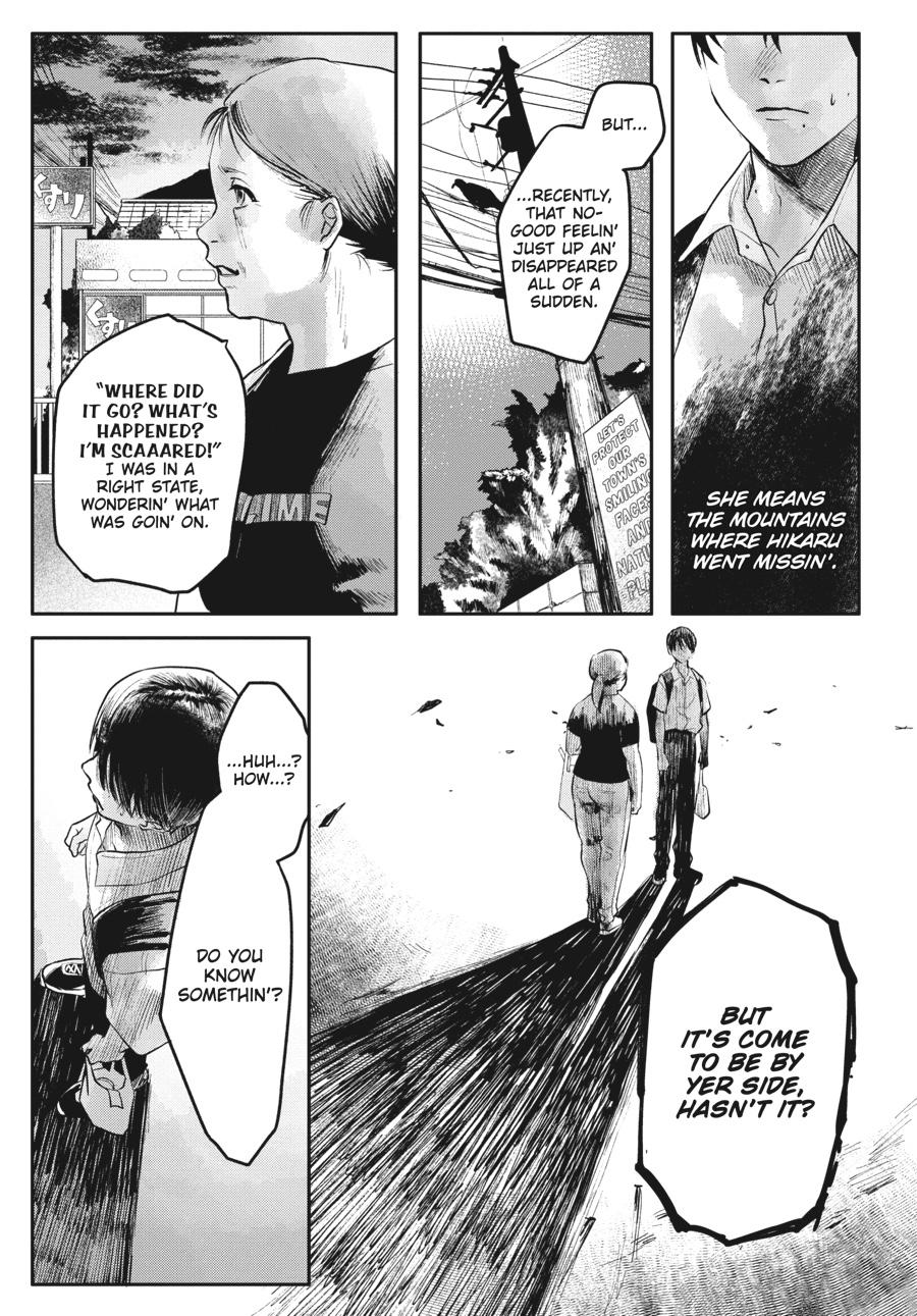 The Summer Hikaru Died Chapter 5