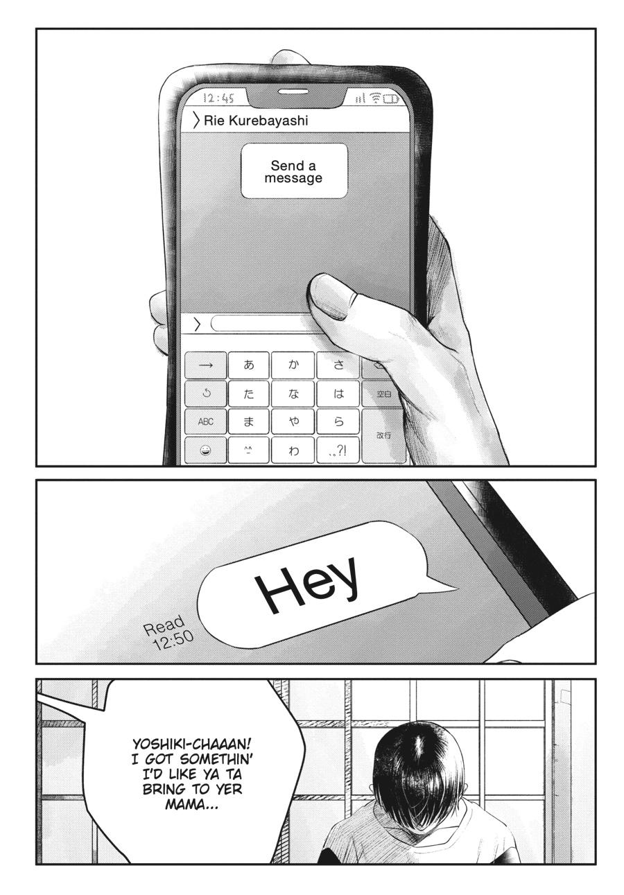 The Summer Hikaru Died Chapter 5