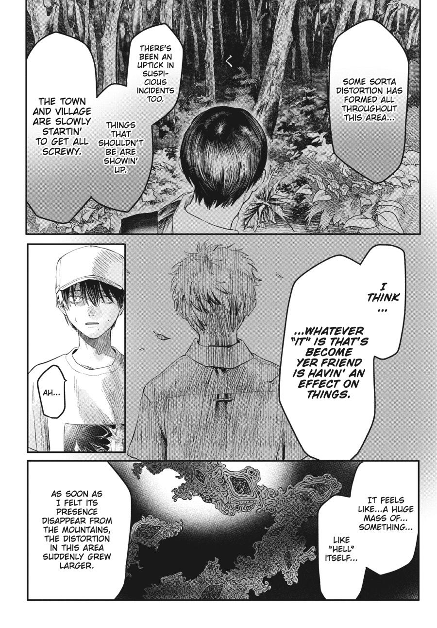 The Summer Hikaru Died Chapter 4.0