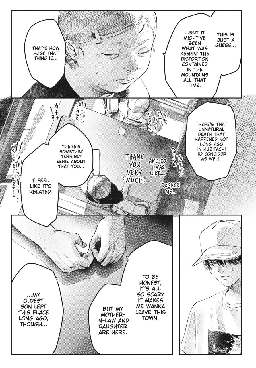 The Summer Hikaru Died Chapter 4.0