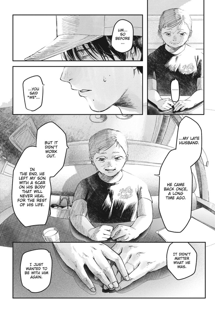 The Summer Hikaru Died Chapter 4.0