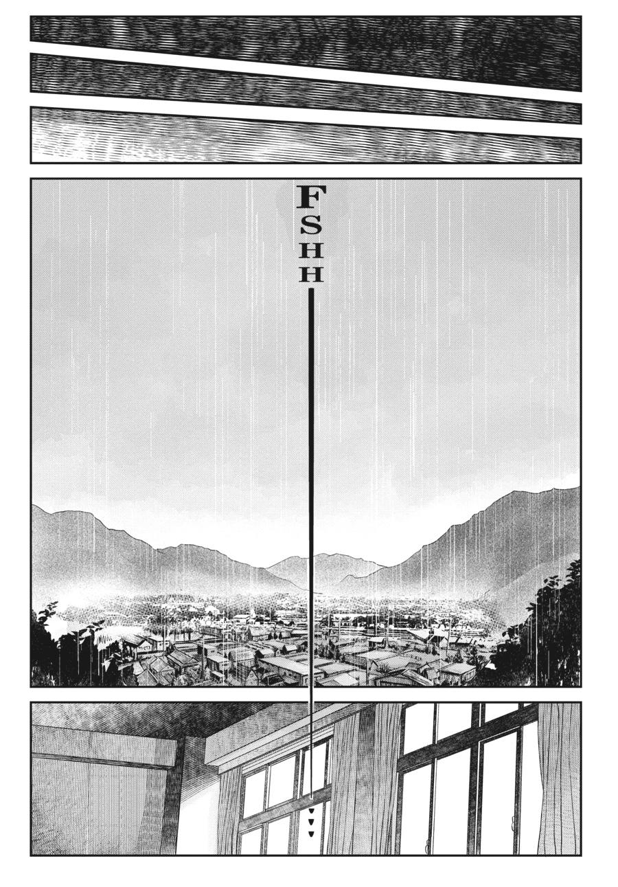 The Summer Hikaru Died Chapter 4.0