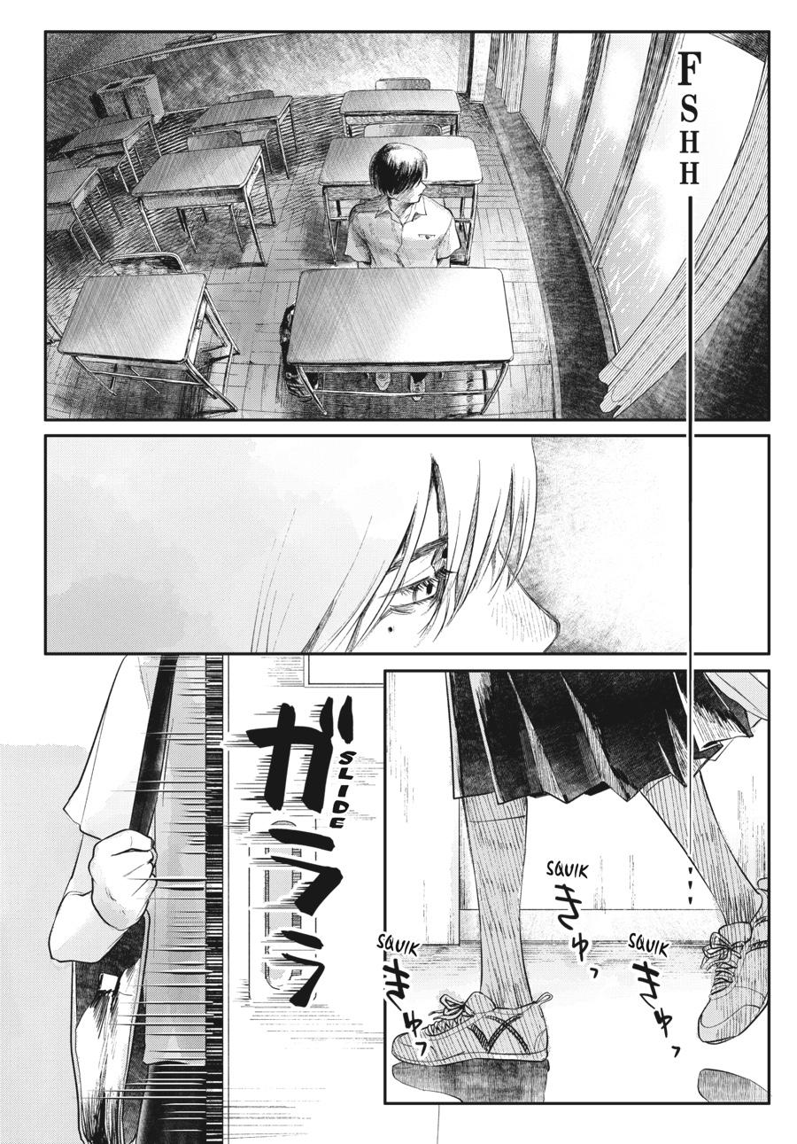 The Summer Hikaru Died Chapter 4.0