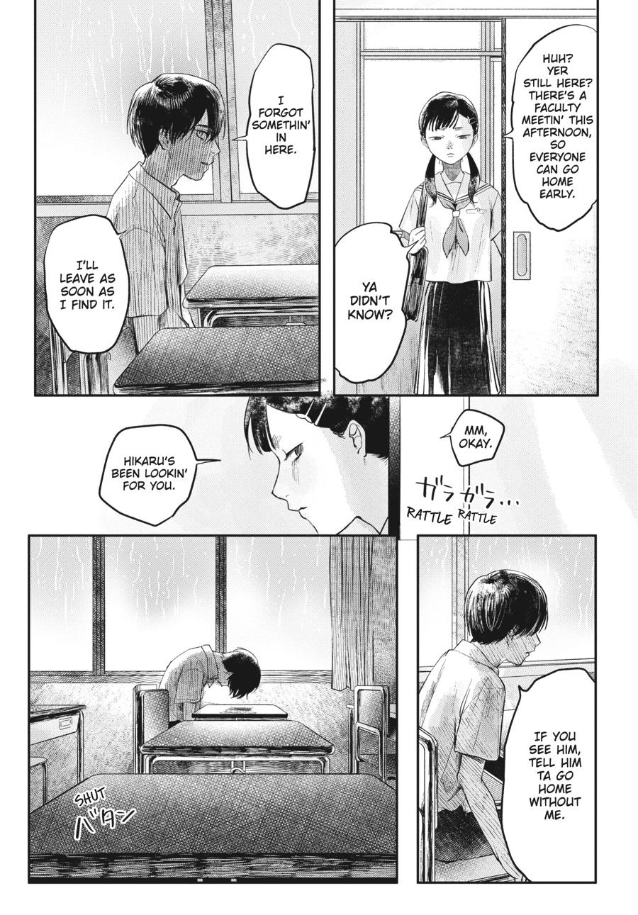 The Summer Hikaru Died Chapter 4.0