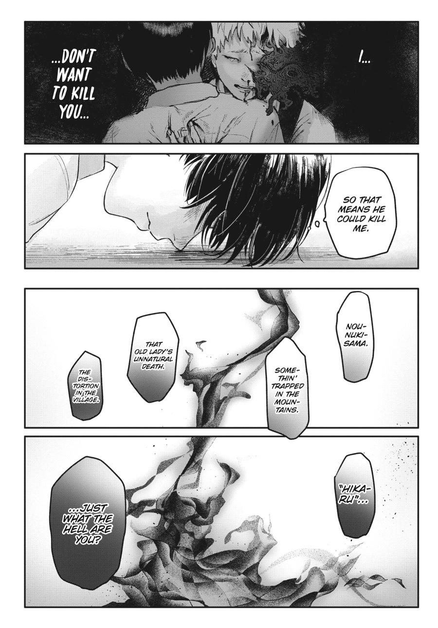 The Summer Hikaru Died Chapter 4.0