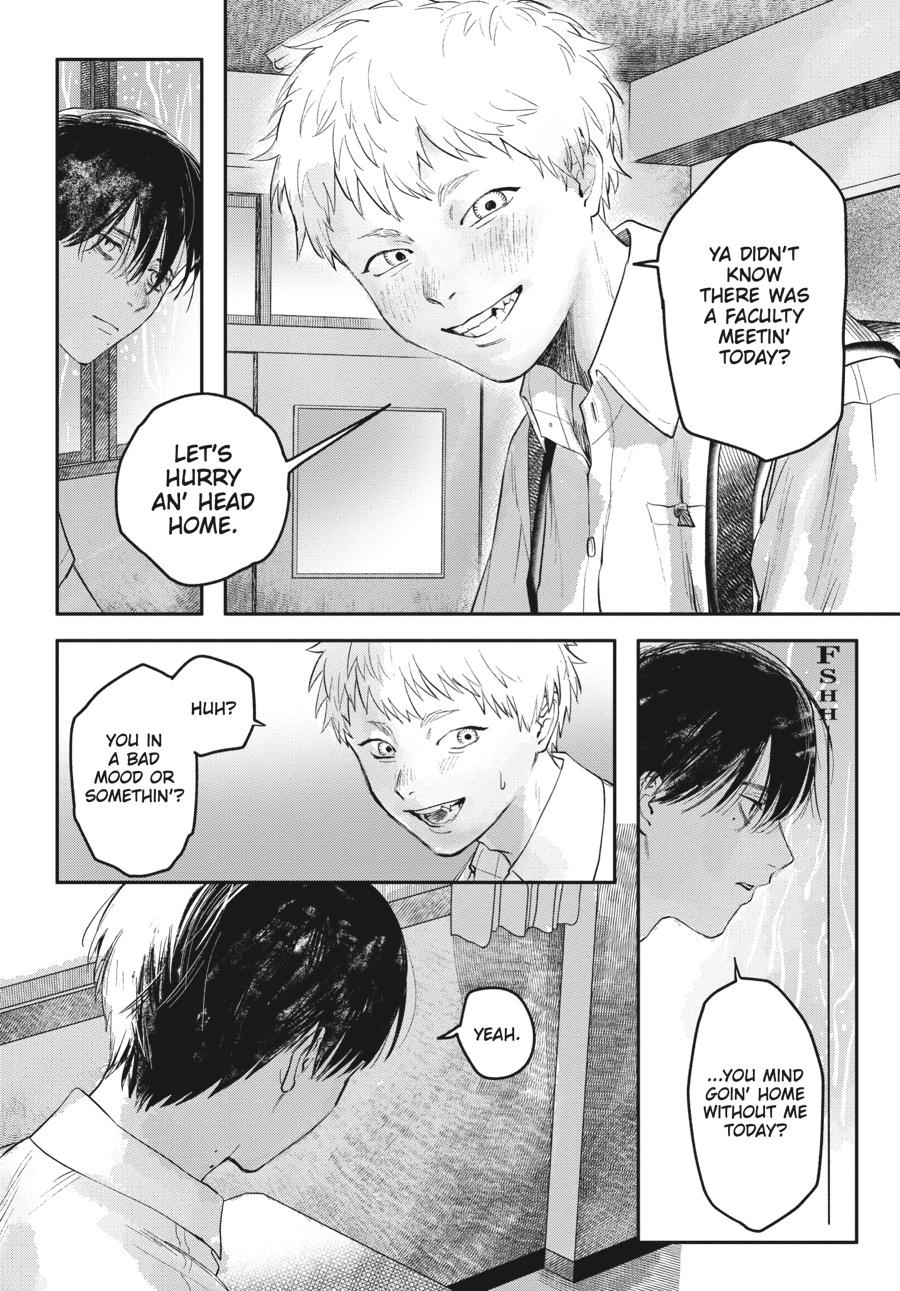 The Summer Hikaru Died Chapter 4.0