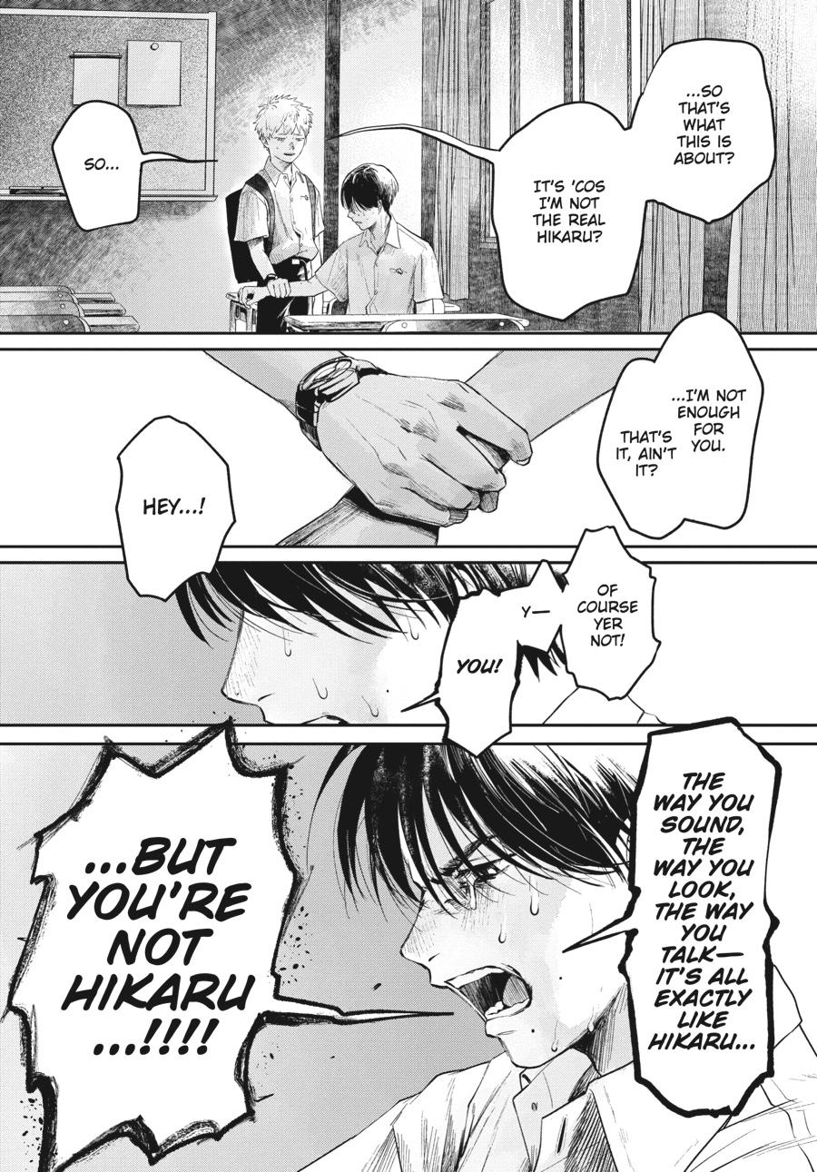 The Summer Hikaru Died Chapter 4.0