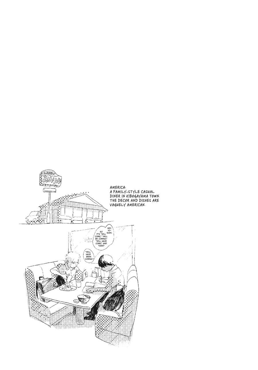 The Summer Hikaru Died Chapter 4.0