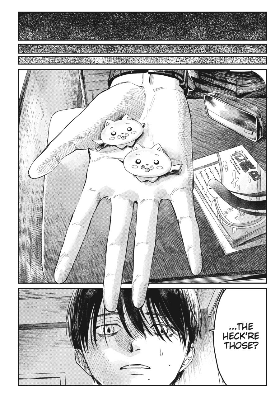 The Summer Hikaru Died Chapter 5.0