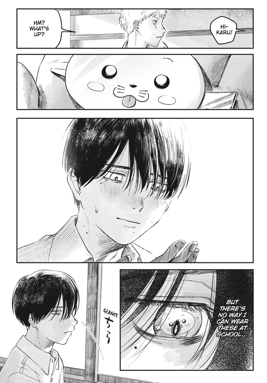 The Summer Hikaru Died Chapter 5.0