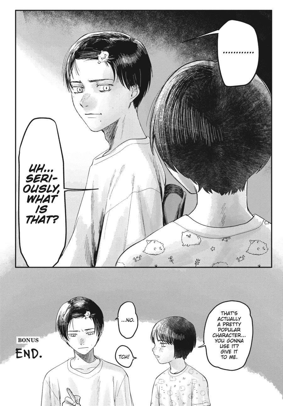 The Summer Hikaru Died Chapter 5.0