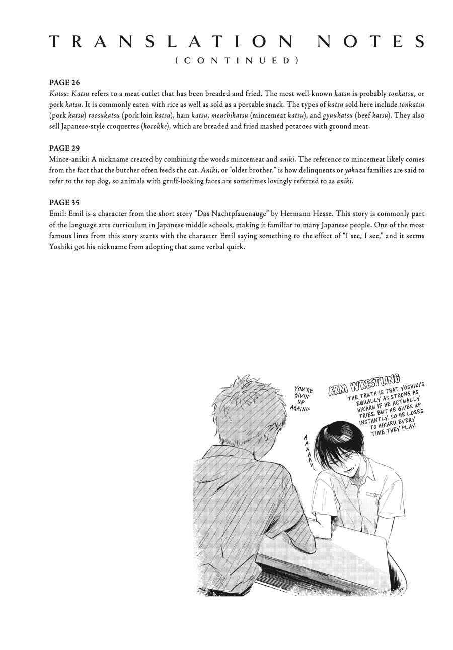 The Summer Hikaru Died Chapter 5.0