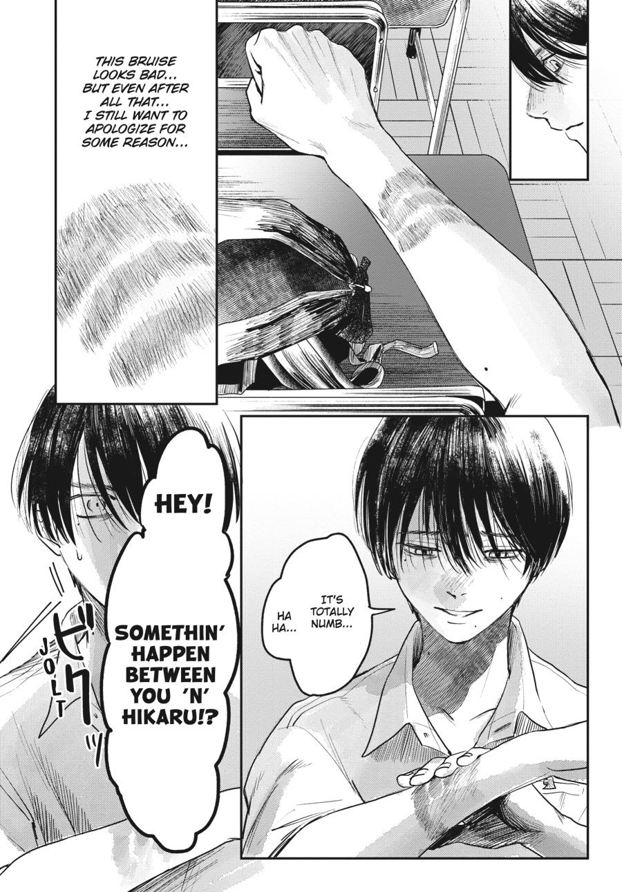 The Summer Hikaru Died Chapter 7