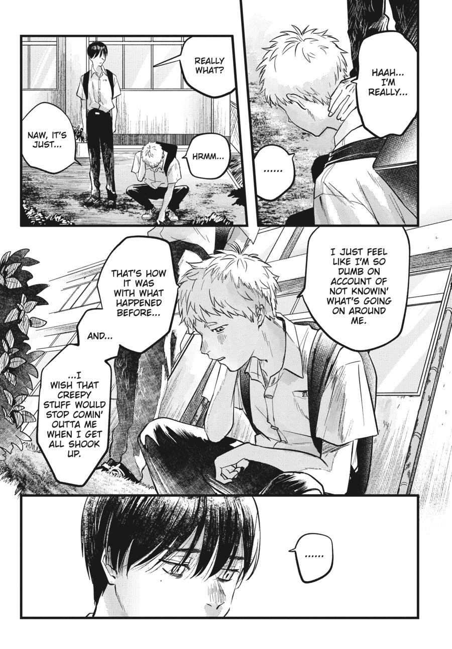 The Summer Hikaru Died Chapter 6.5