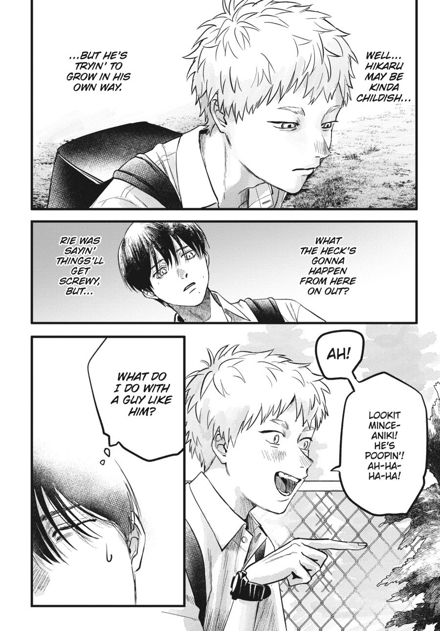 The Summer Hikaru Died Chapter 6.5