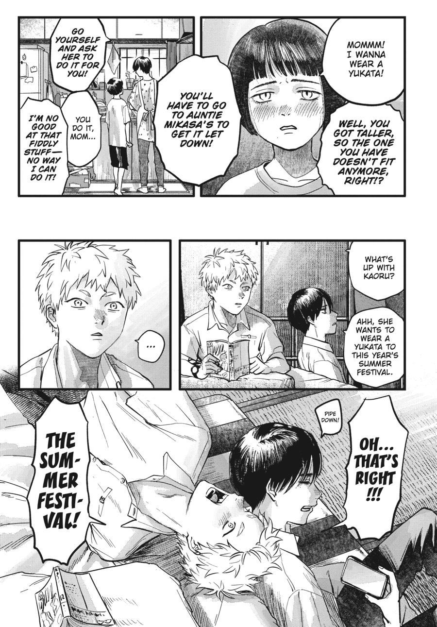 The Summer Hikaru Died Chapter 6.5