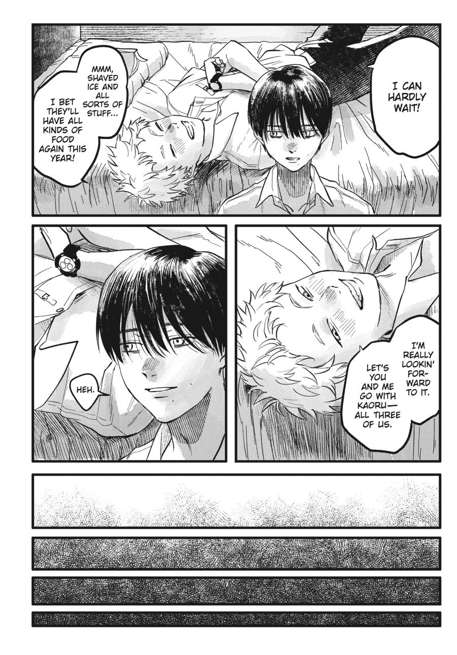 The Summer Hikaru Died Chapter 6.5