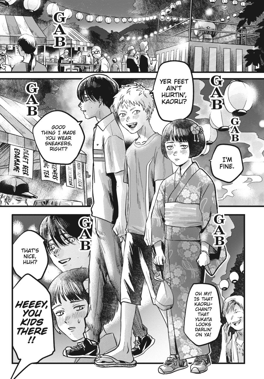 The Summer Hikaru Died Chapter 6.5