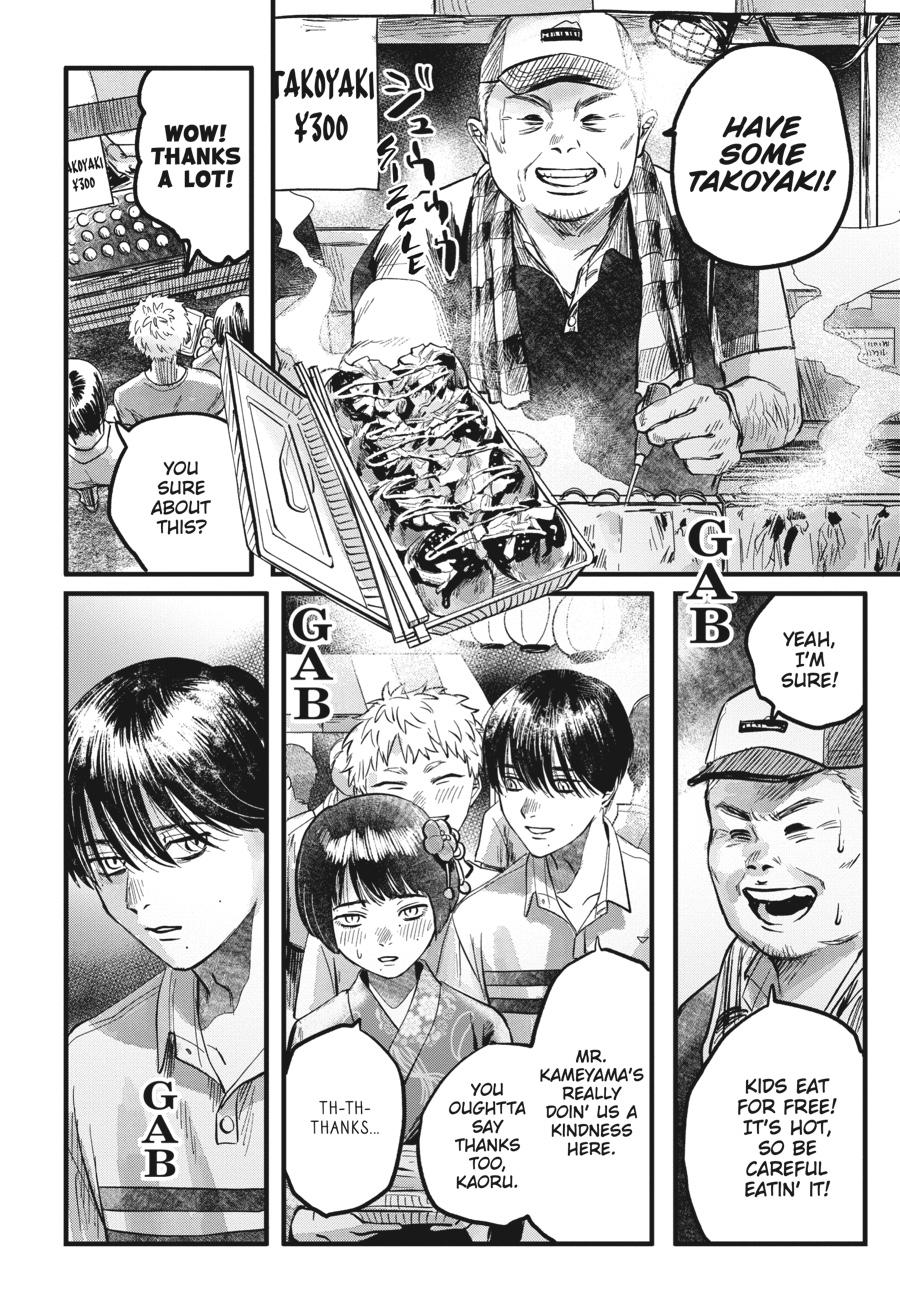 The Summer Hikaru Died Chapter 6.5