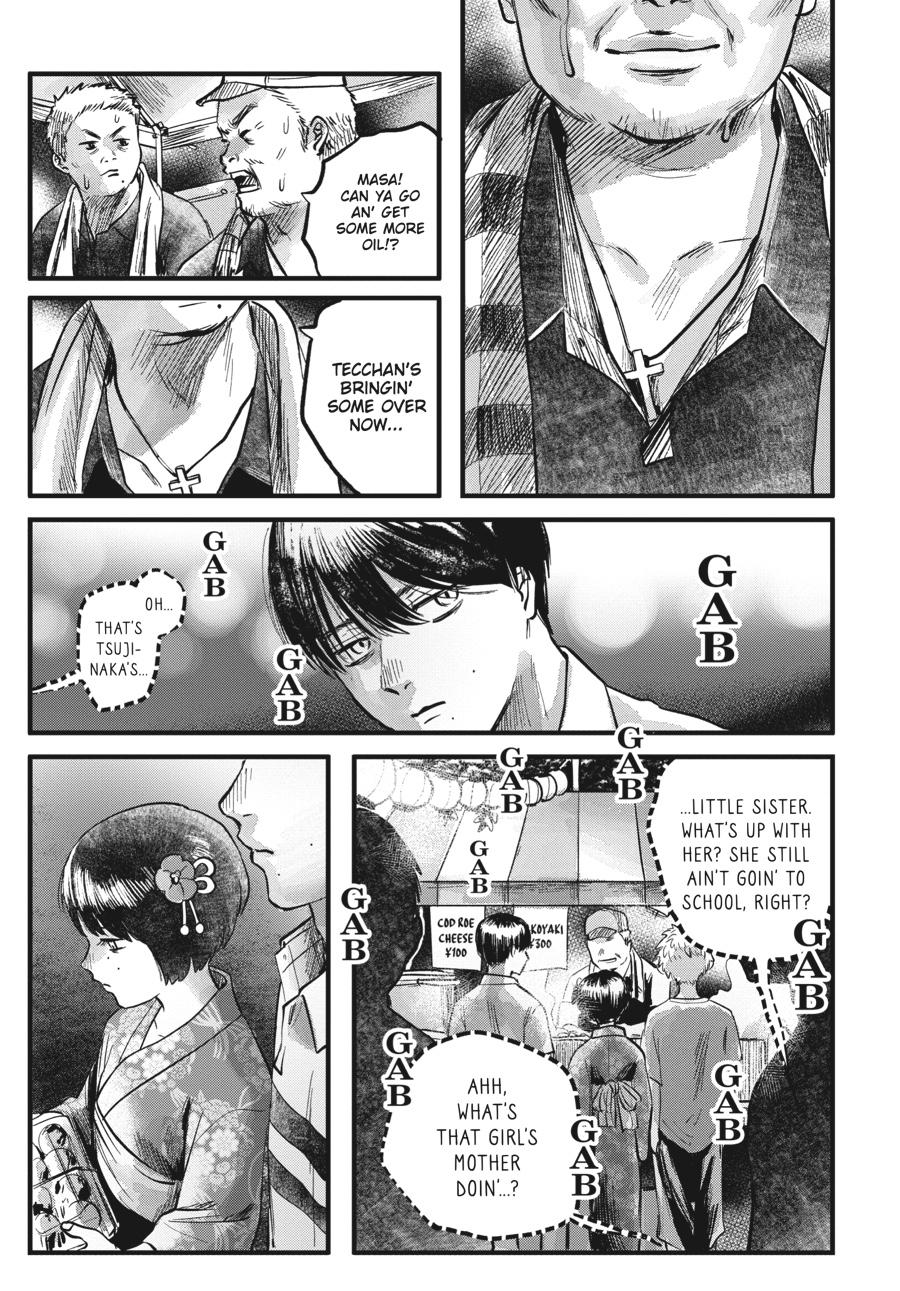 The Summer Hikaru Died Chapter 6.5