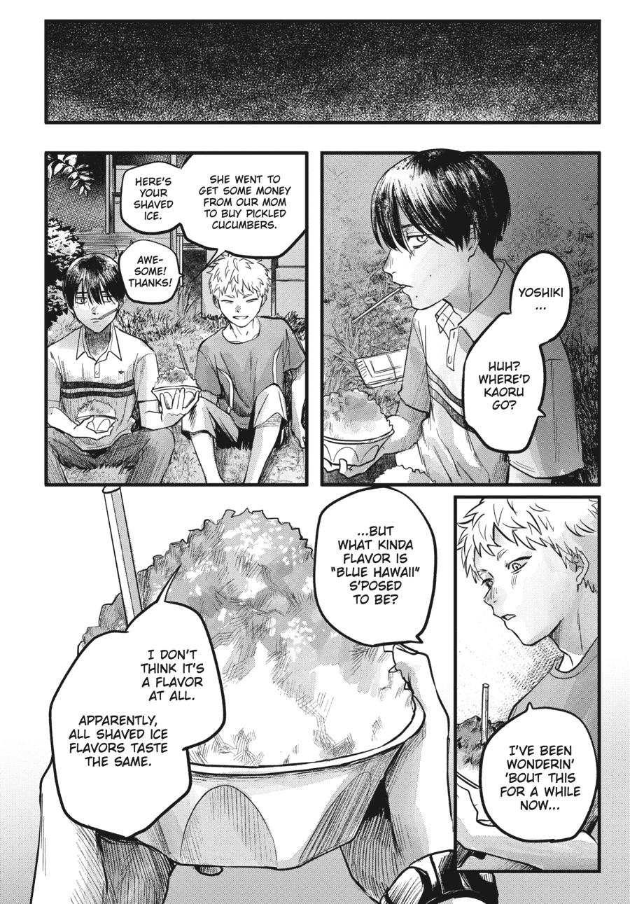 The Summer Hikaru Died Chapter 6.5